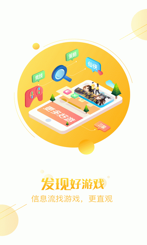 �߹���Ϸ����