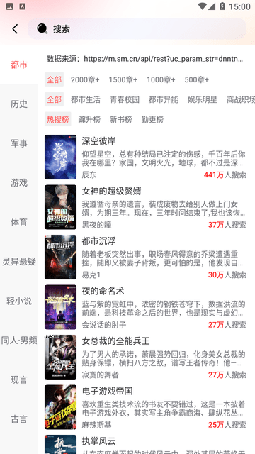 ������С˵����App����