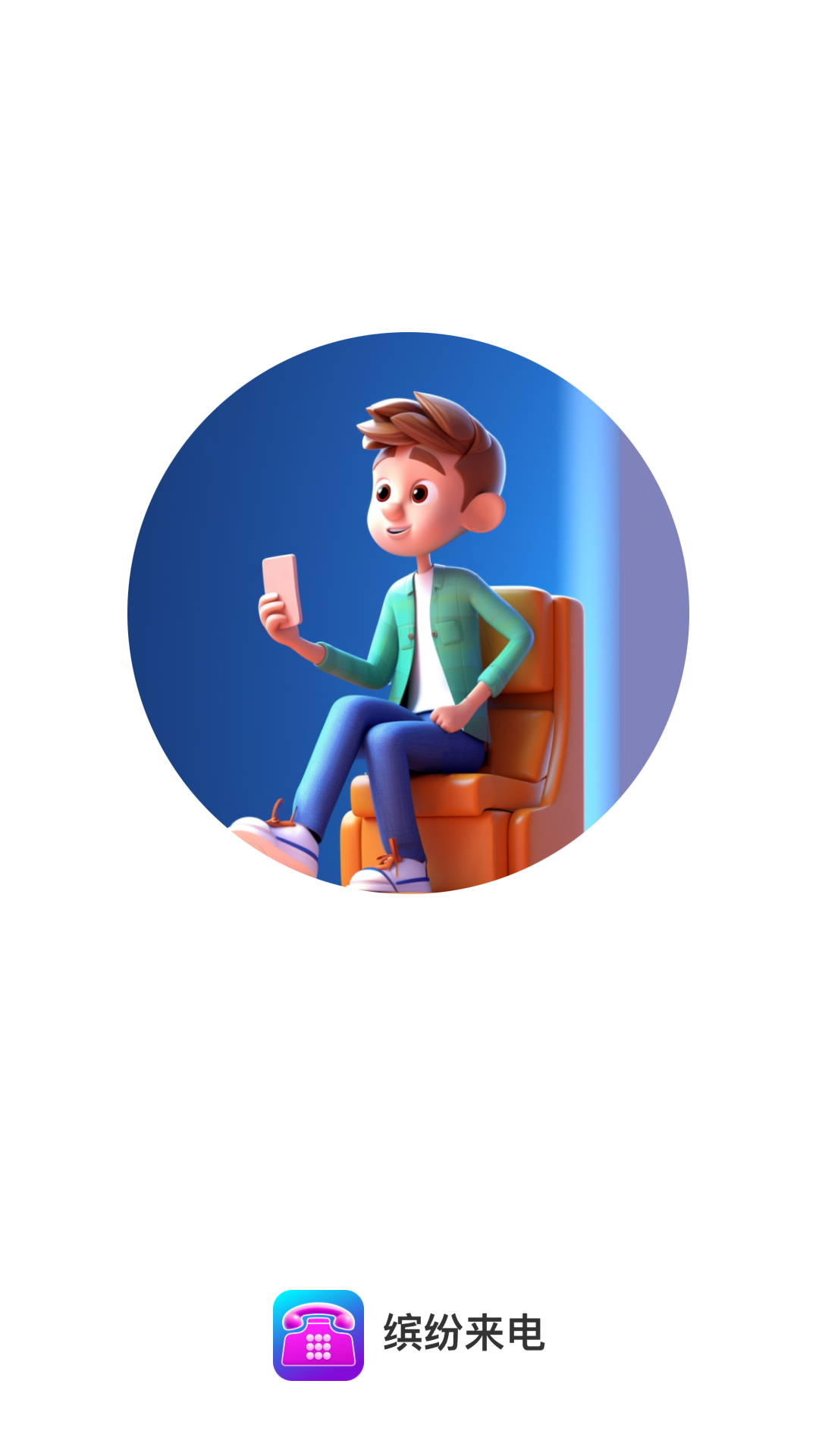 �ͷ�����