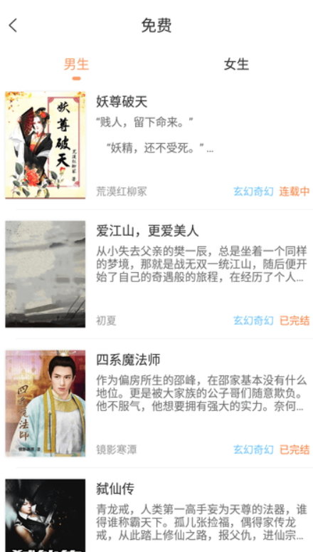 ����С˵APP��������