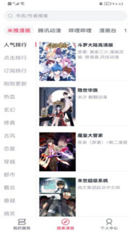 ��������app���°汾���ذ�װ