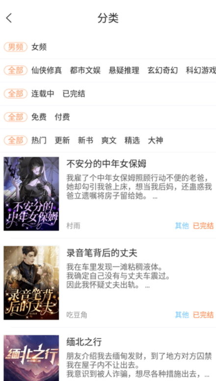 ����С˵APP��������