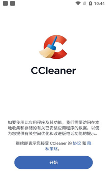 ccleaner���������ֻ���