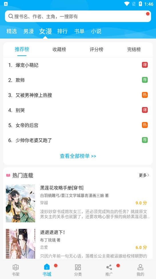 ������̨