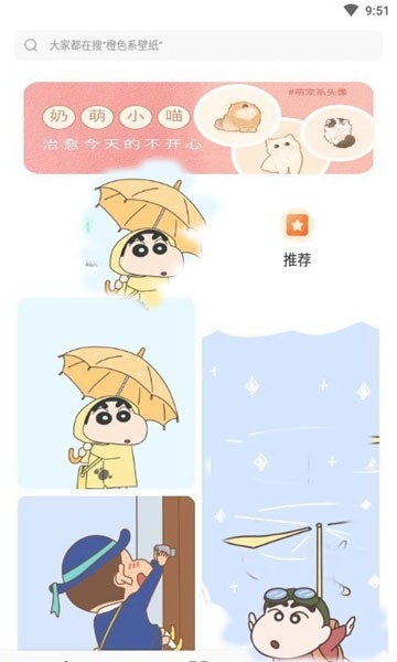 С���ֻ���ֽ