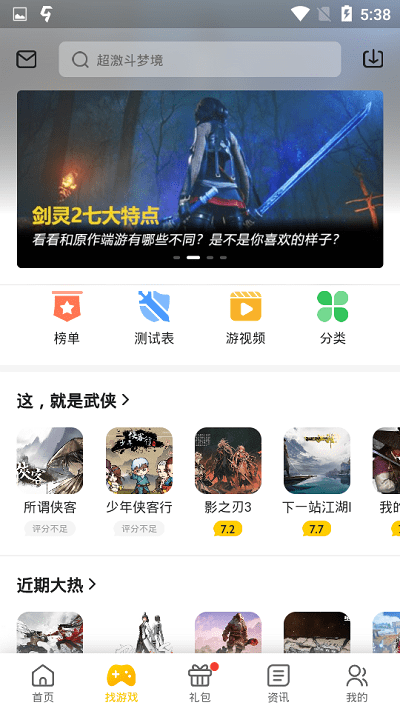 17173������Ϸ����ƽ̨