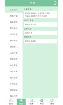 С������App�ٷ���