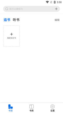 ���С˵app�ٷ���