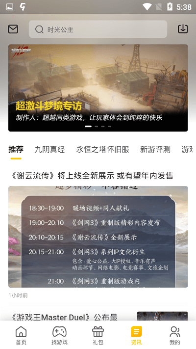 17173������Ϸ����ƽ̨