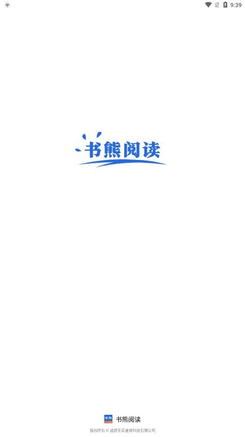 书熊阅读