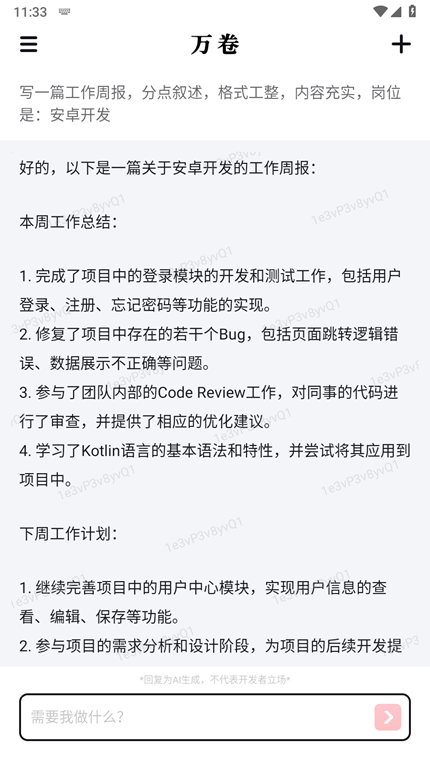 ���app���°�