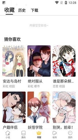 �����Ķ�app�ٷ����������°�