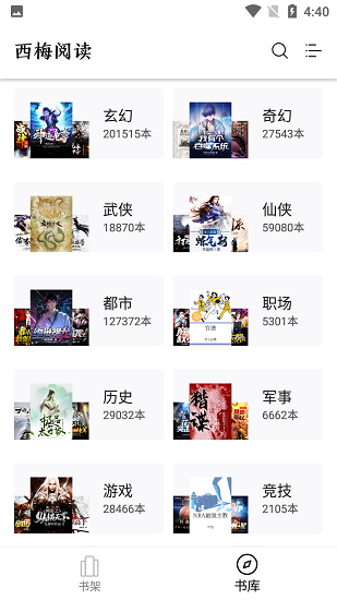 ��÷С˵�ٷ���