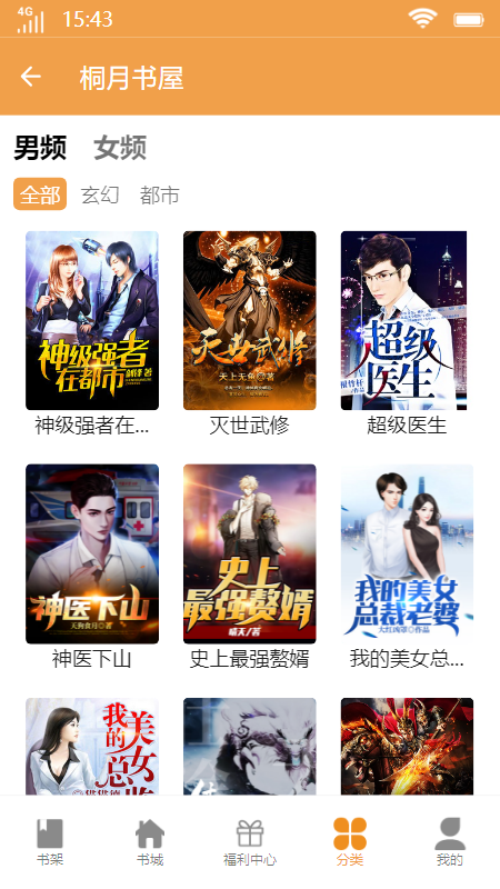 ͩ������app��׿������