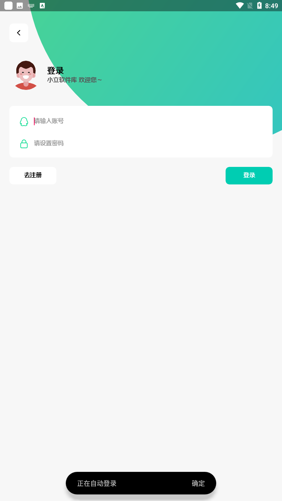 С��������