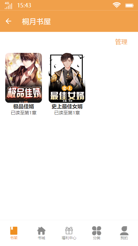 ͩ������app��׿������