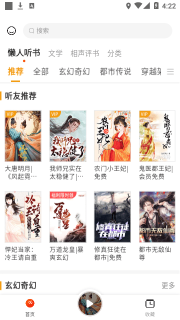 �����app�ֻ�������