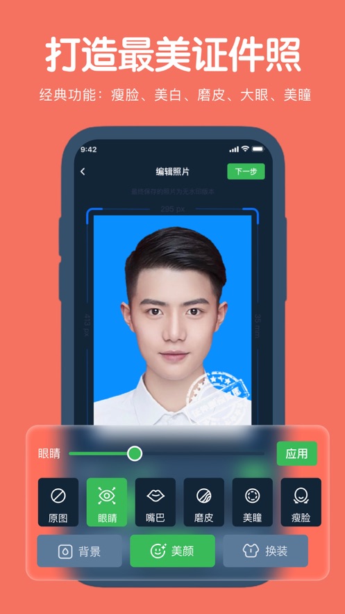 ��Ϫ֤����