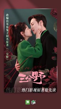 晋江小说阅读app下载