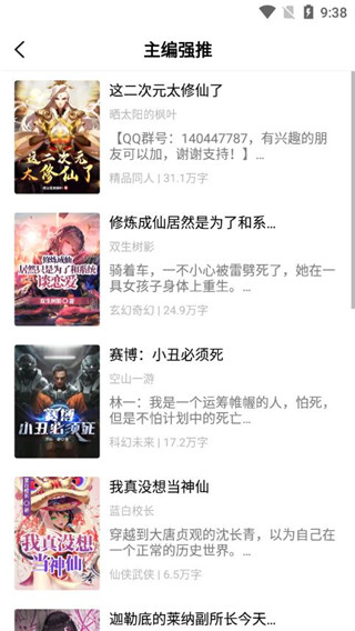 ��Ԫ��С˵��Ѱ������Ķ�����