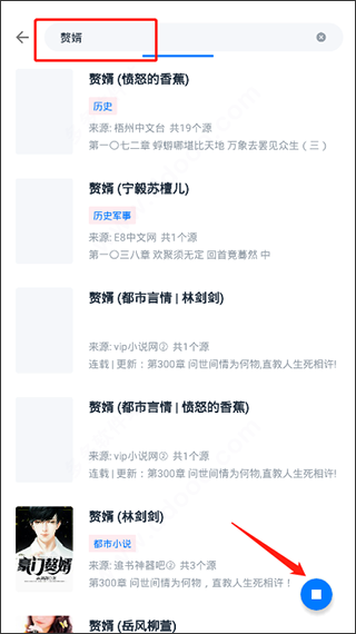 皮皮阅读app最新版下载