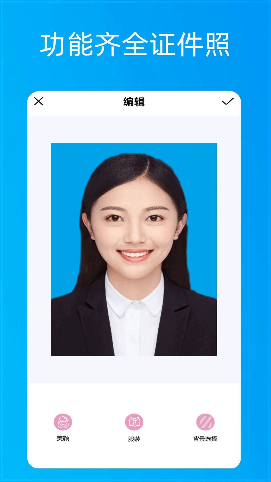 ��������֤����