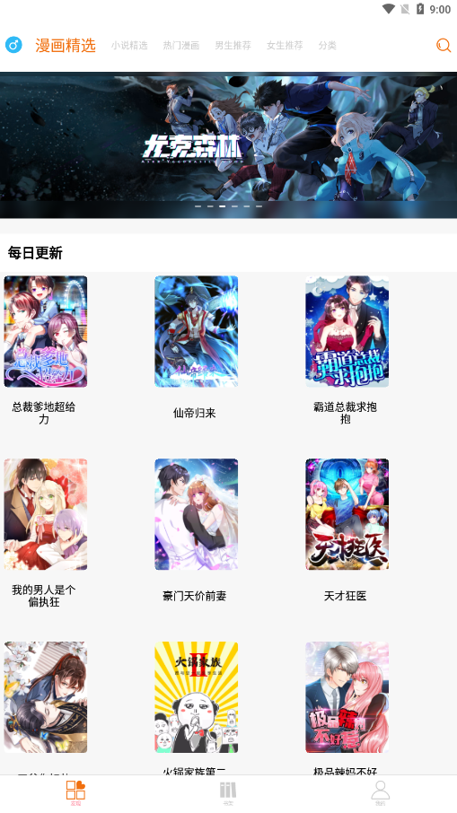 ����6app�����������°汾