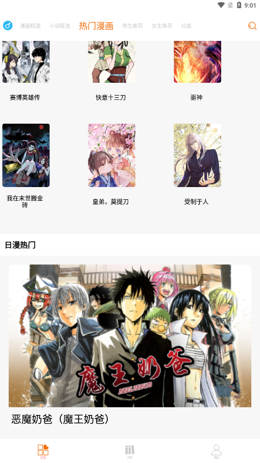 ����6app�����������°汾