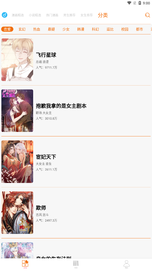 ����6app�����������°汾