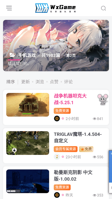 ��а��Ϸ����