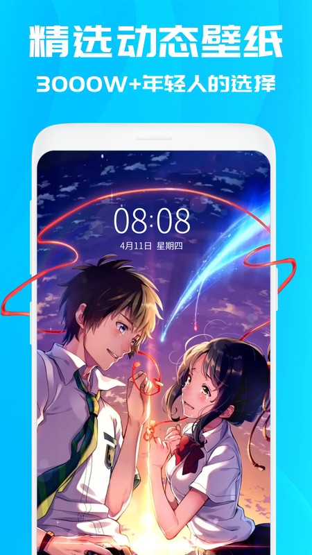 ��Ů��̬��ֽAPP�ٷ�������