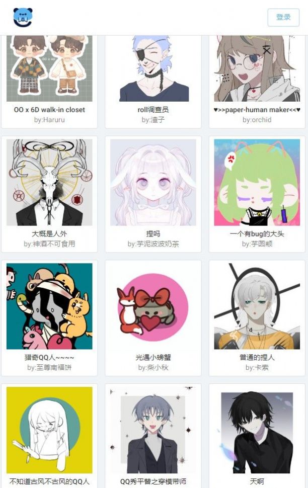 �����ֻ�app������°�2023