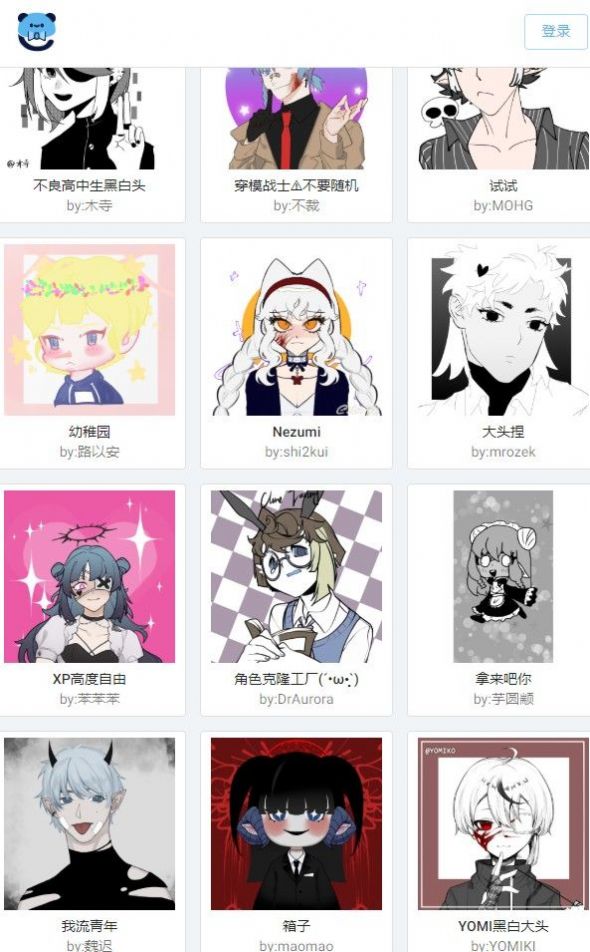 �����ֻ�app������°�2023