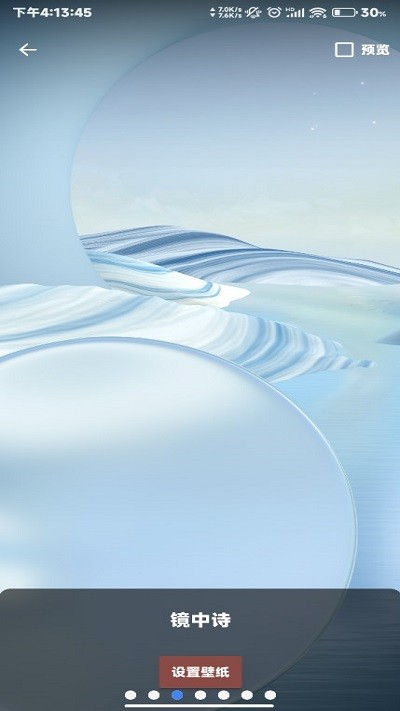 ��Ϊ������ֽ�ֻ�������