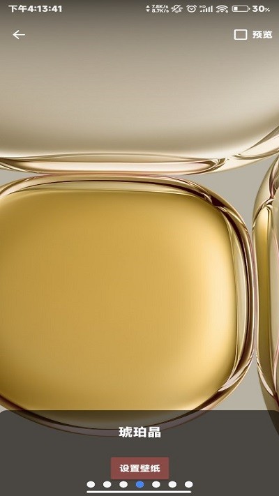 ��Ϊ������ֽ