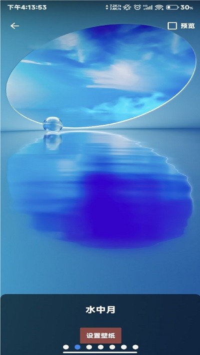 ��Ϊ������ֽ