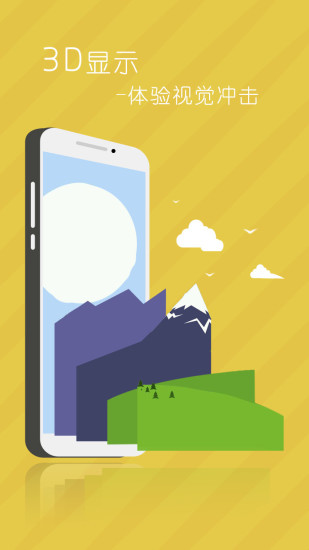 ���綯̬��ֽ��Ѱ�