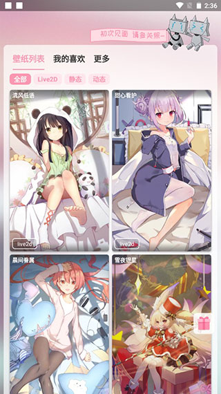 ������ֽapp��׿��