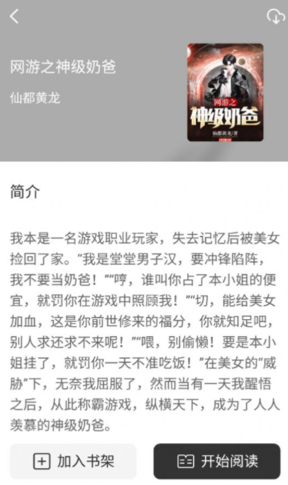 īˮ�Ķ�app����������