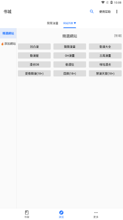 ڹ����������2023�°�apk