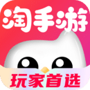 淘手游交易平台app
