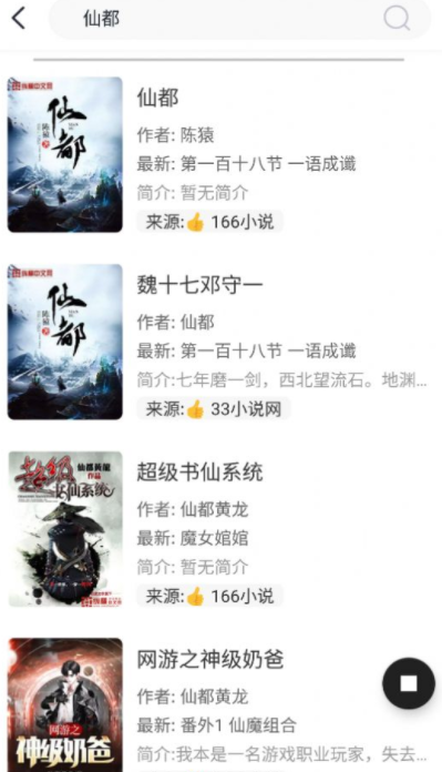 īˮ�Ķ�app�ٷ���