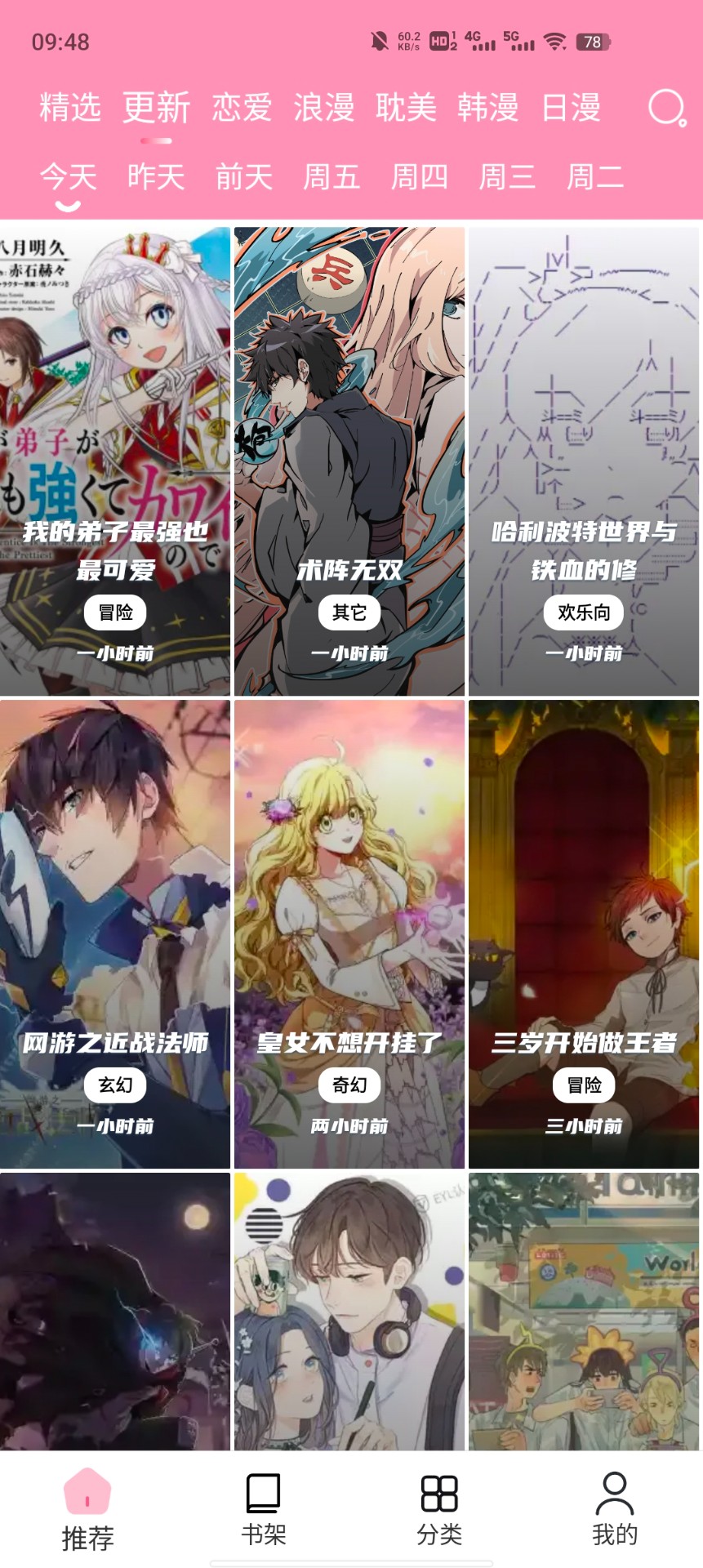 ��������app��������