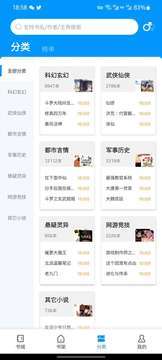 ����С˵������ع�����v1.0.10