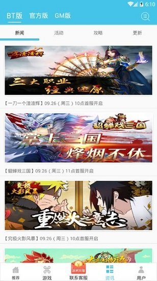 ������Ϸ��app��׿������2023