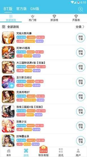 ������Ϸ��app��׿������2023