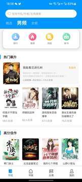 ����С˵������ع�����v1.0.10