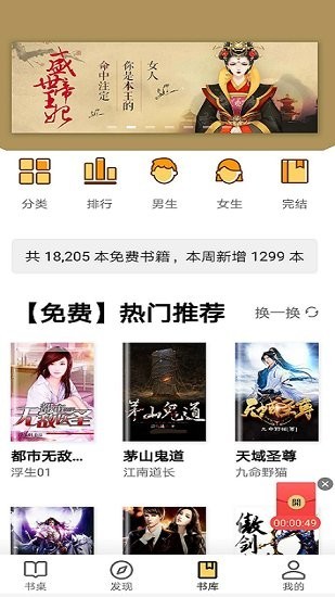 玄青小说app下载官方版