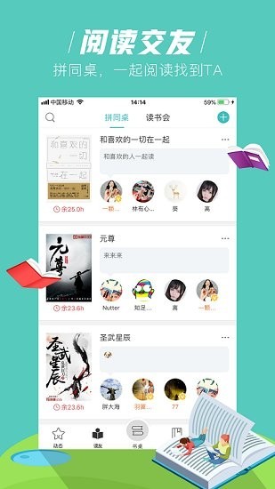 玄青小说app下载官方版