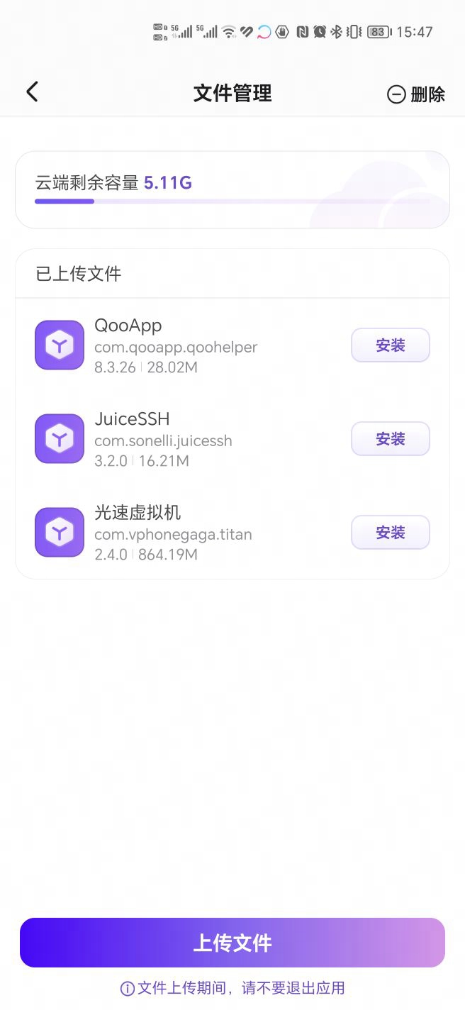 �������ֻ��������������